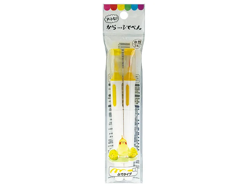 Colored Brush Pen Yellow