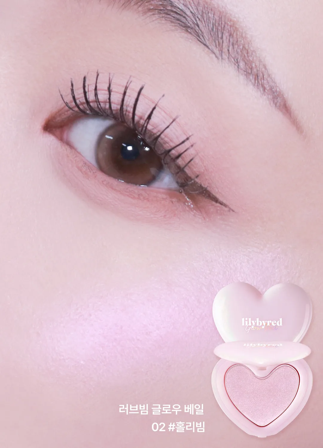lilybyred Luv Beam Glow Veil 3.2g 릴리바이레드 러브빔 글로우 베일 3.2g