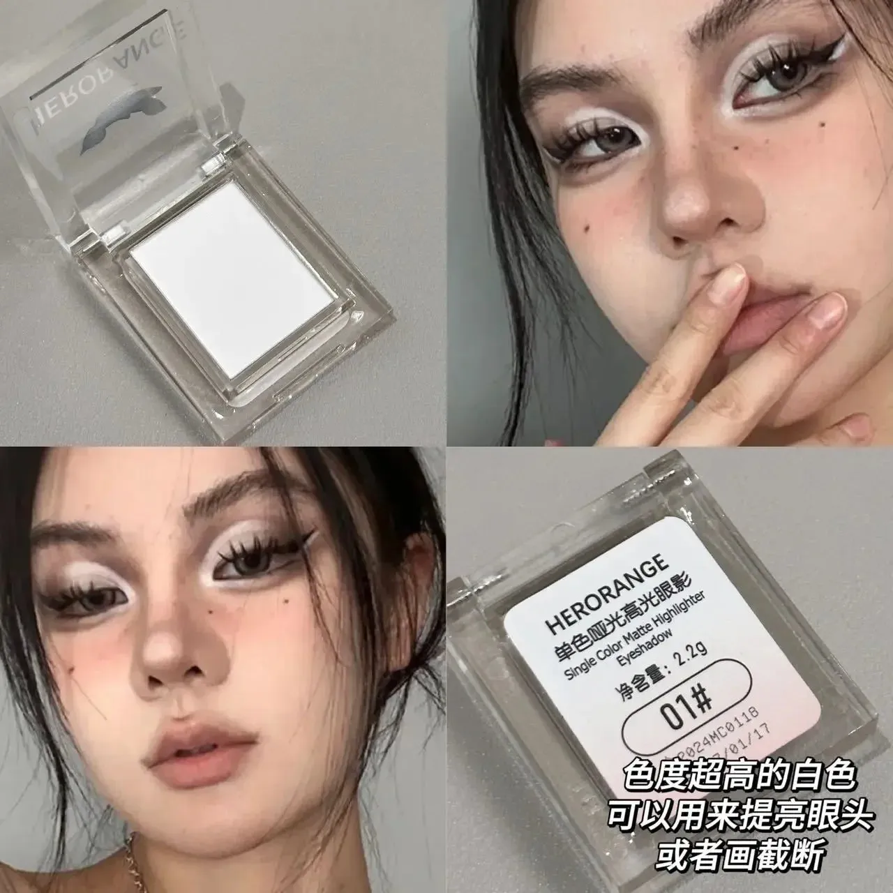 Yeknu Eye Shadow Palettes Monochrome White Jade Highlighter Palette Waterproof Pearly Matte Brighten Lying Silkworm Shimmer Bronzer